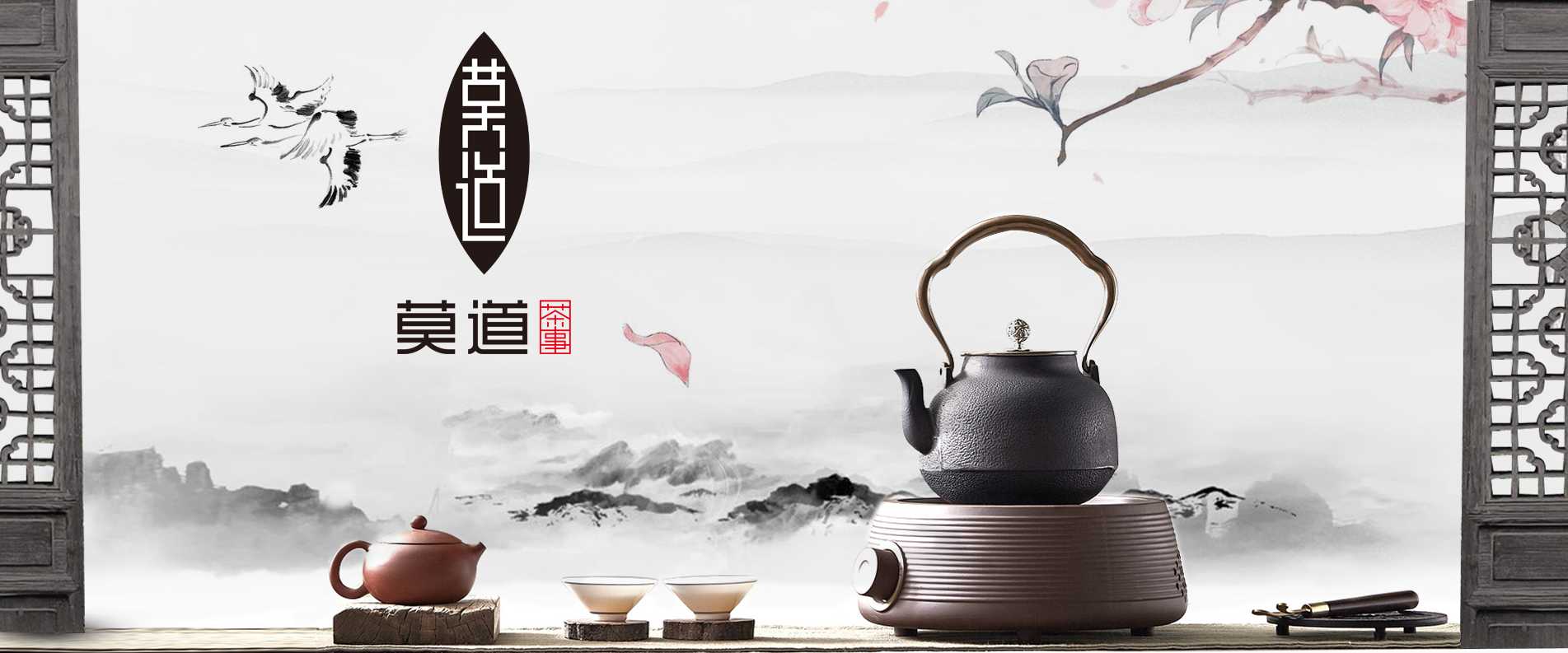 安建集團