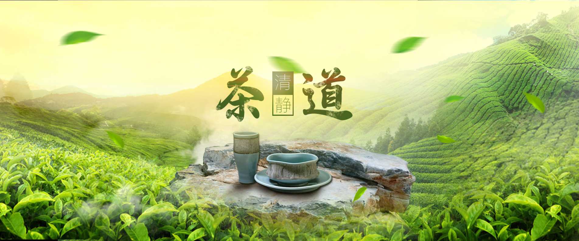 安建集團